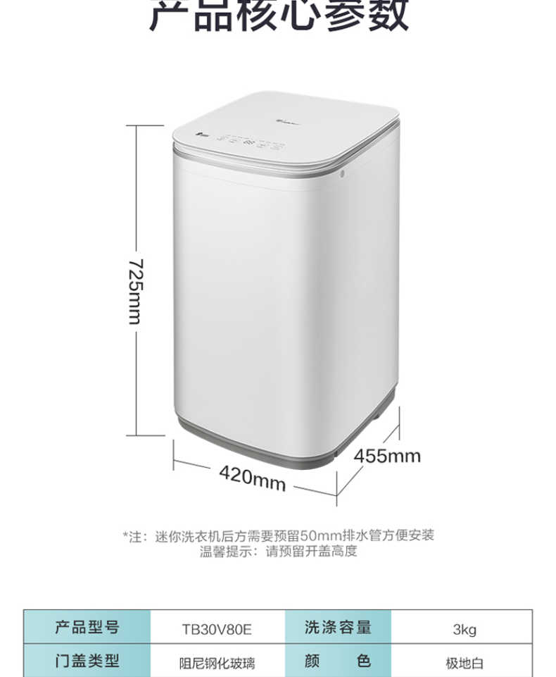 商品详情