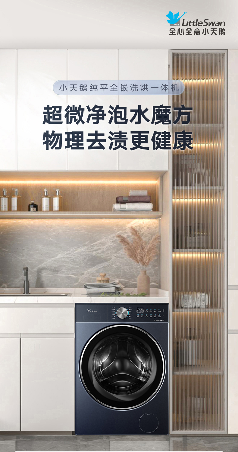 产品详情介绍