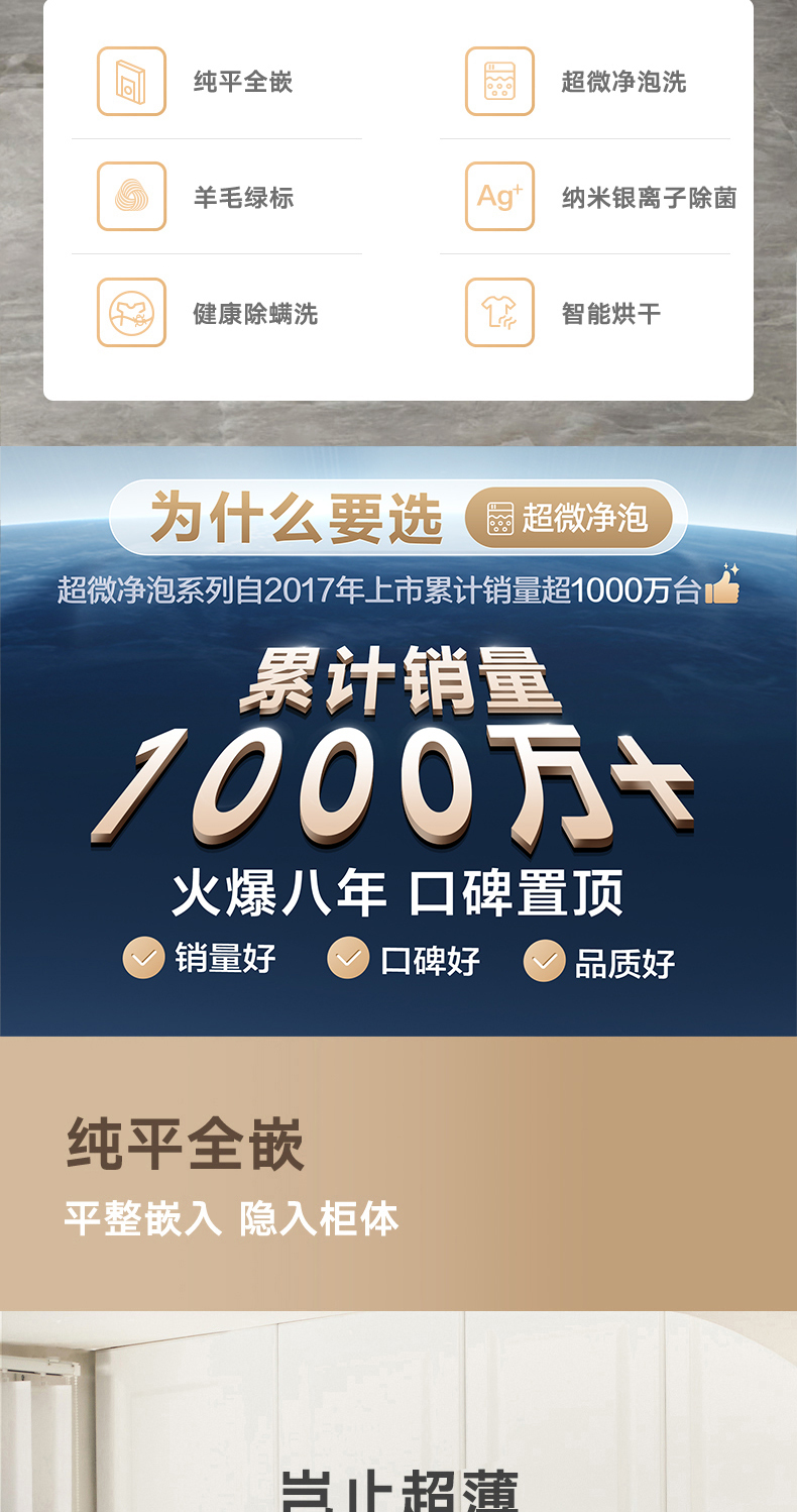产品详情介绍