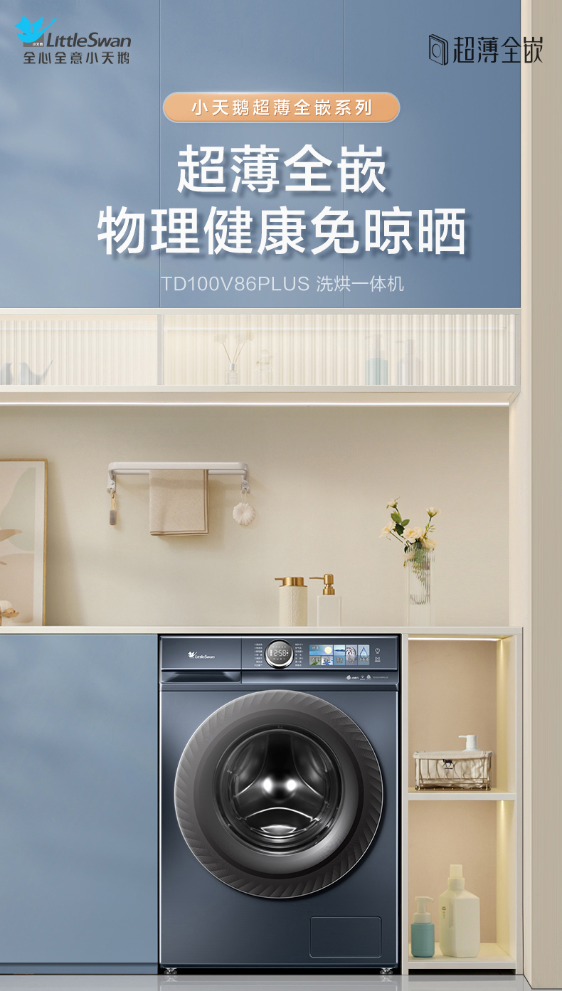 产品详情介绍