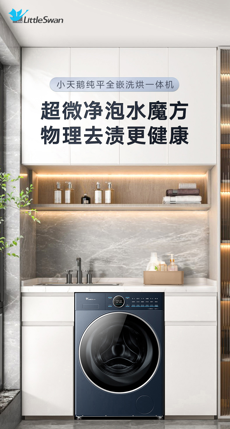 产品详情介绍