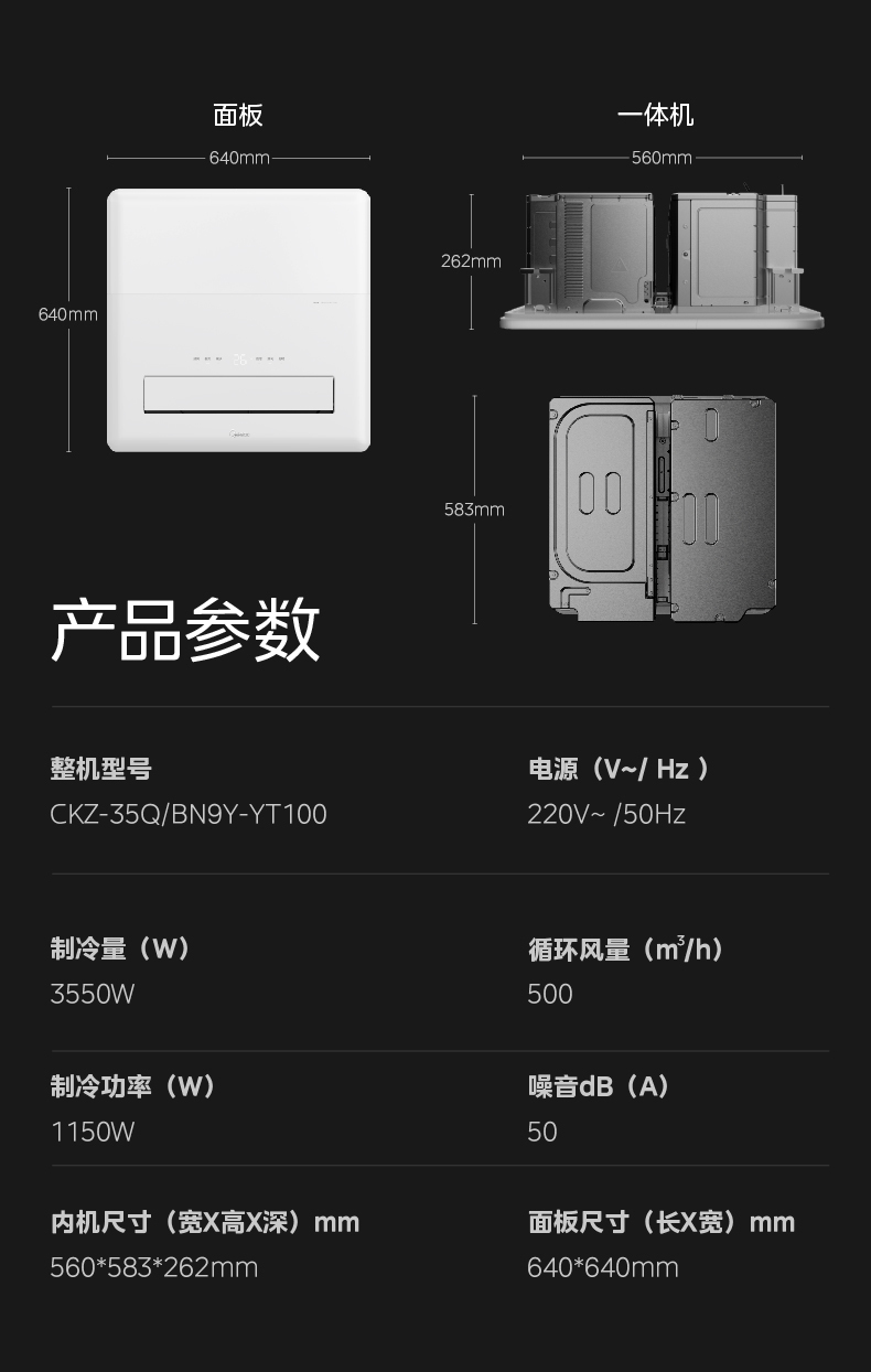 产品详情介绍