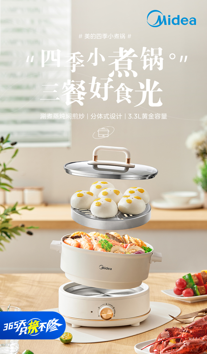 产品详情介绍