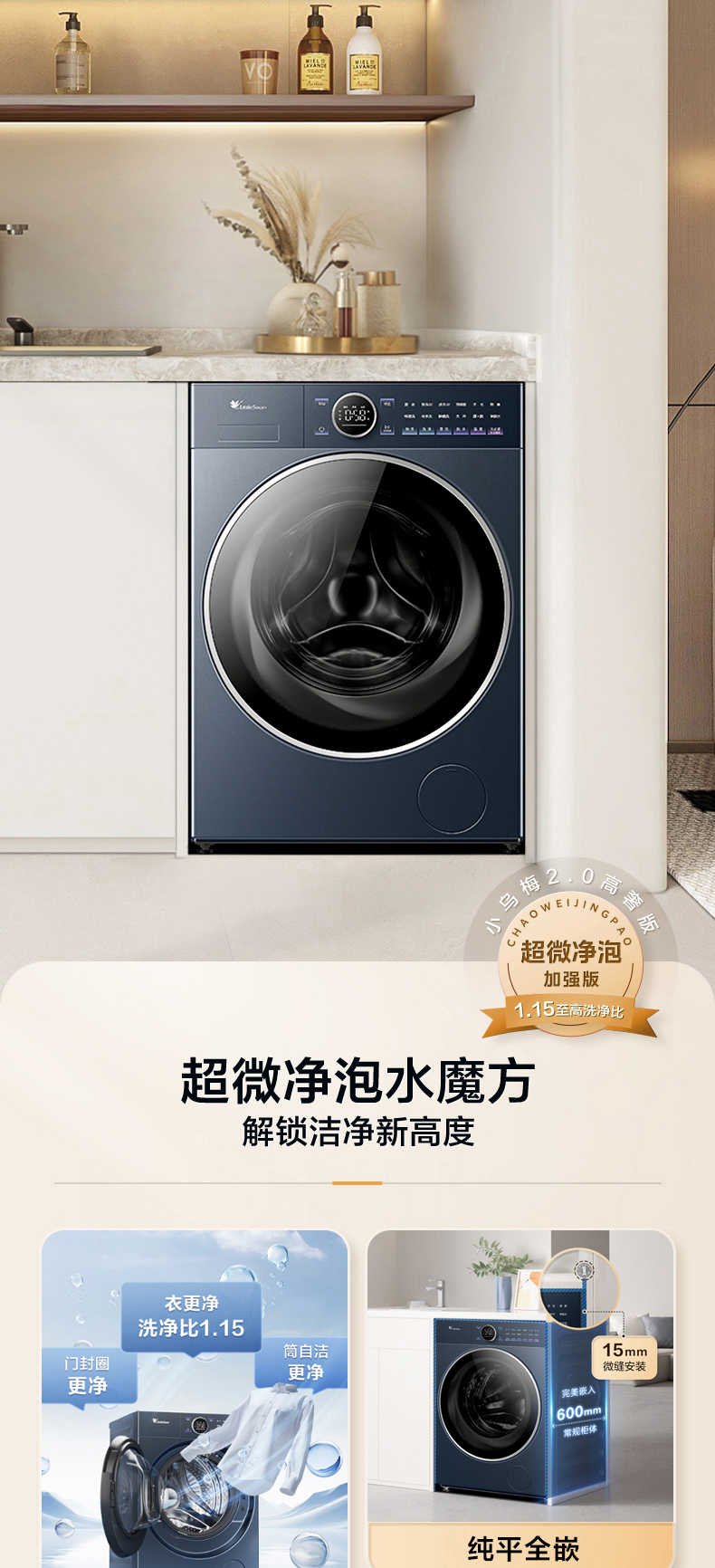 商品详情