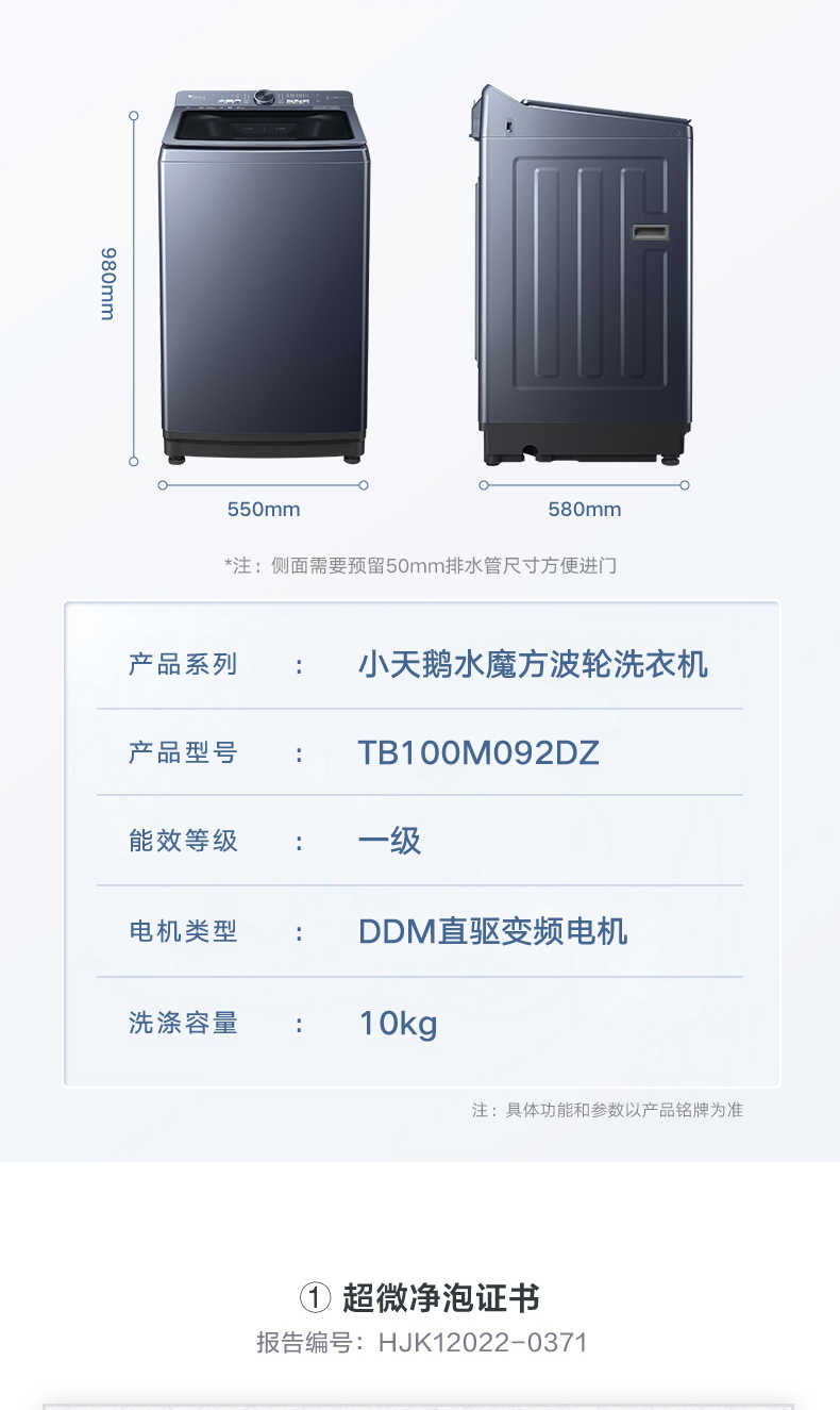 商品详情