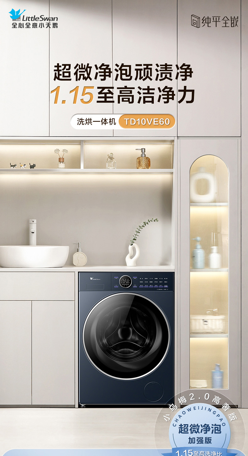 产品详情介绍