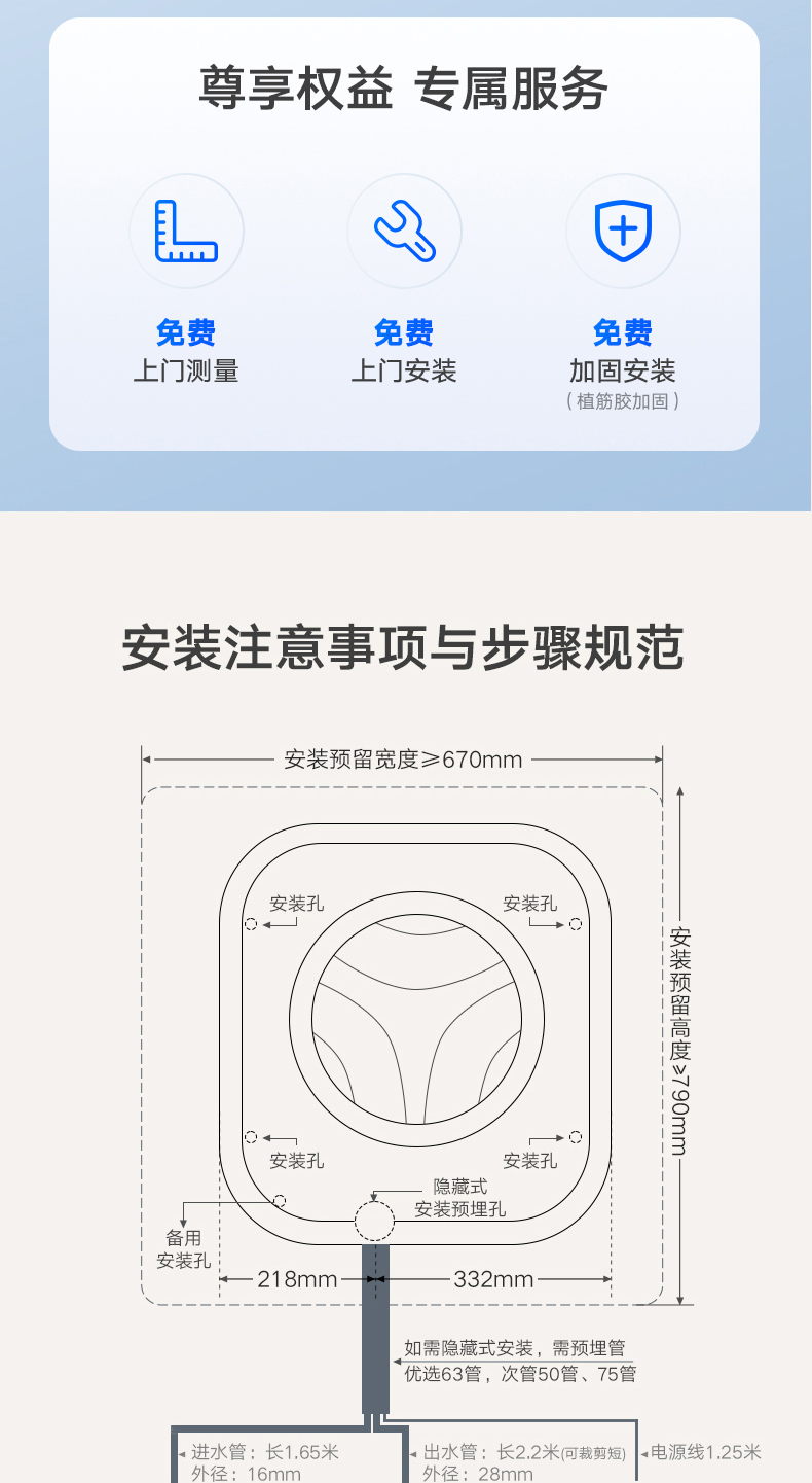 产品详情介绍