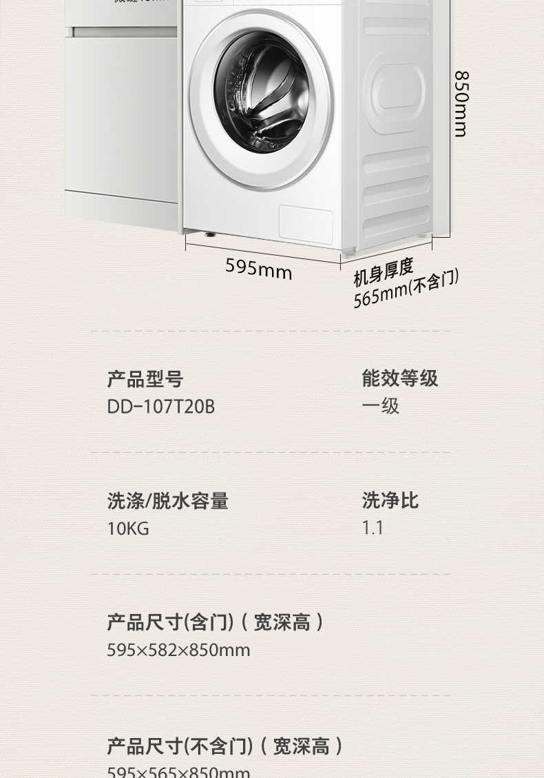 商品详情