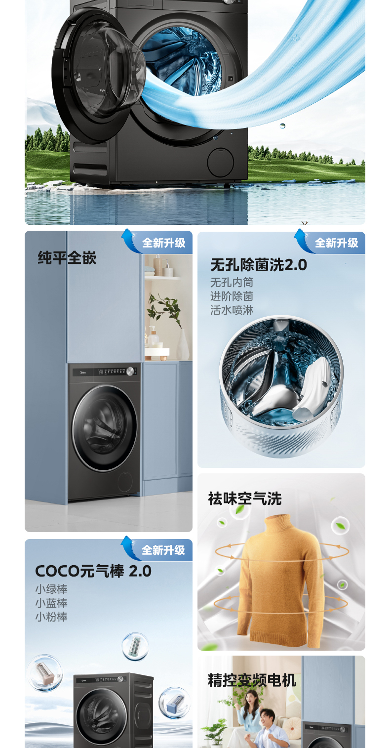 产品详情介绍