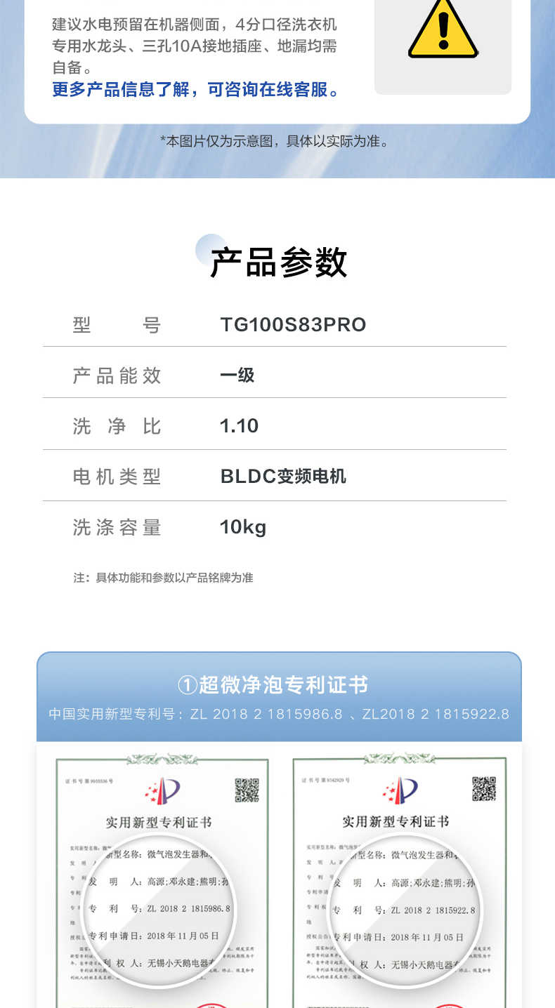 商品详情