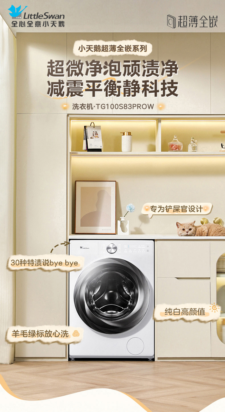 产品详情介绍