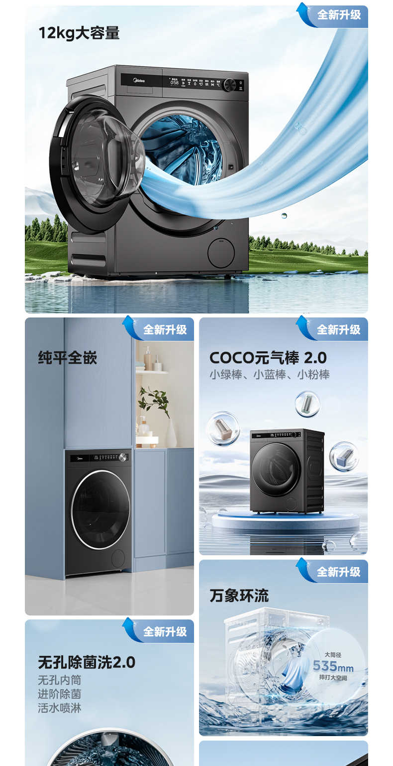 商品详情
