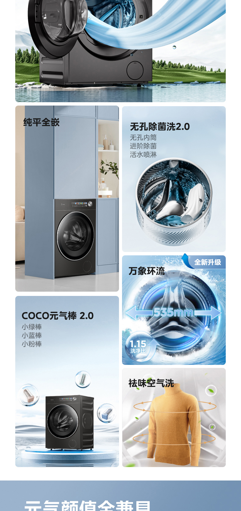 产品详情介绍