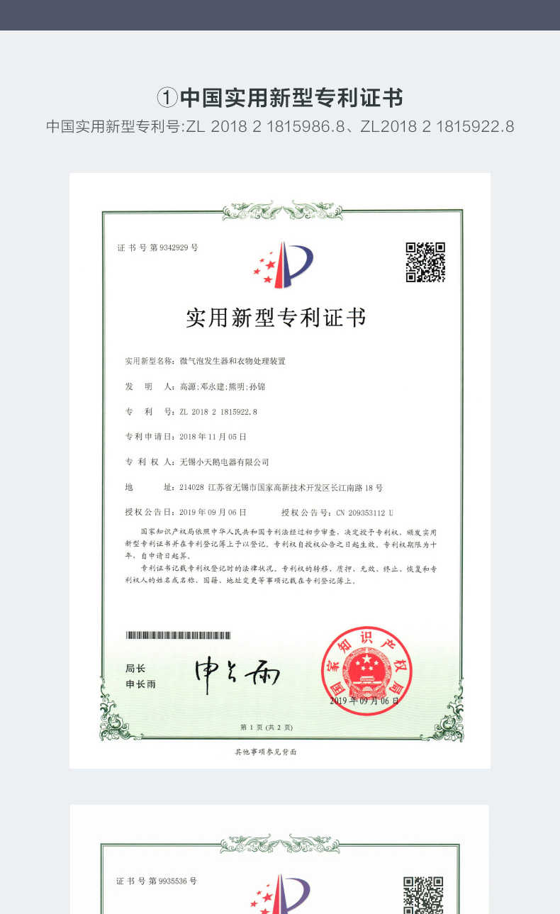 商品详情