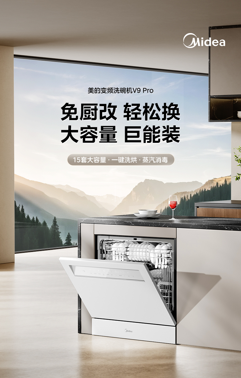 产品详情介绍