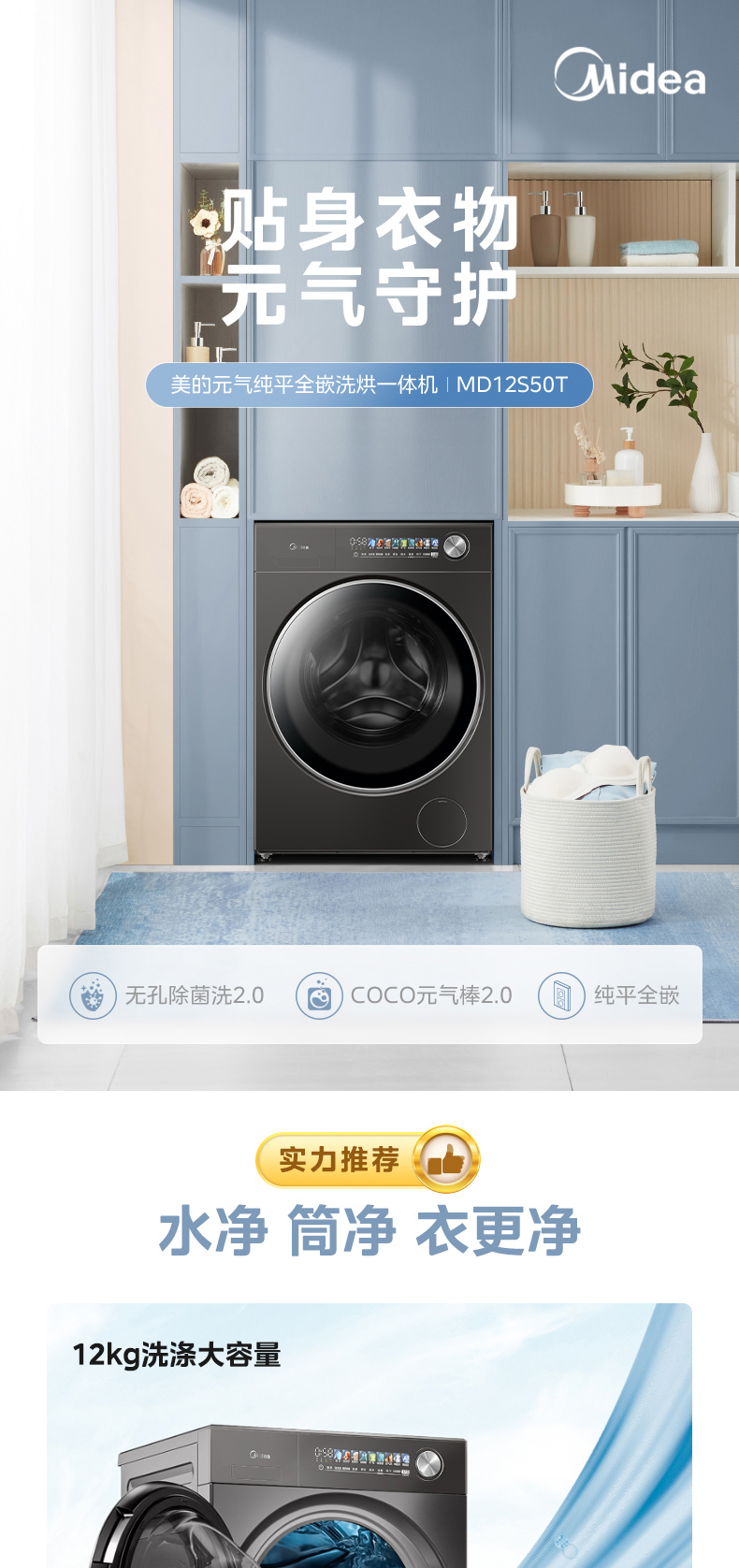 产品详情介绍