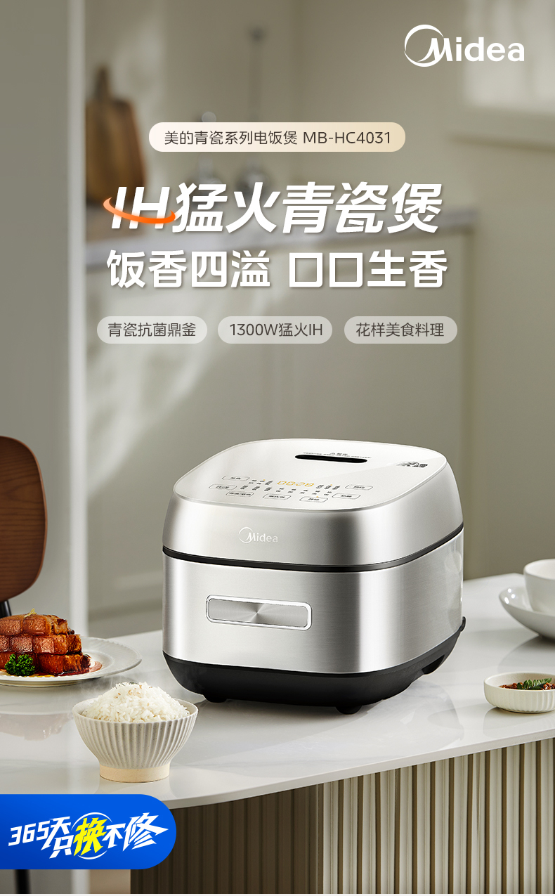 产品详情介绍
