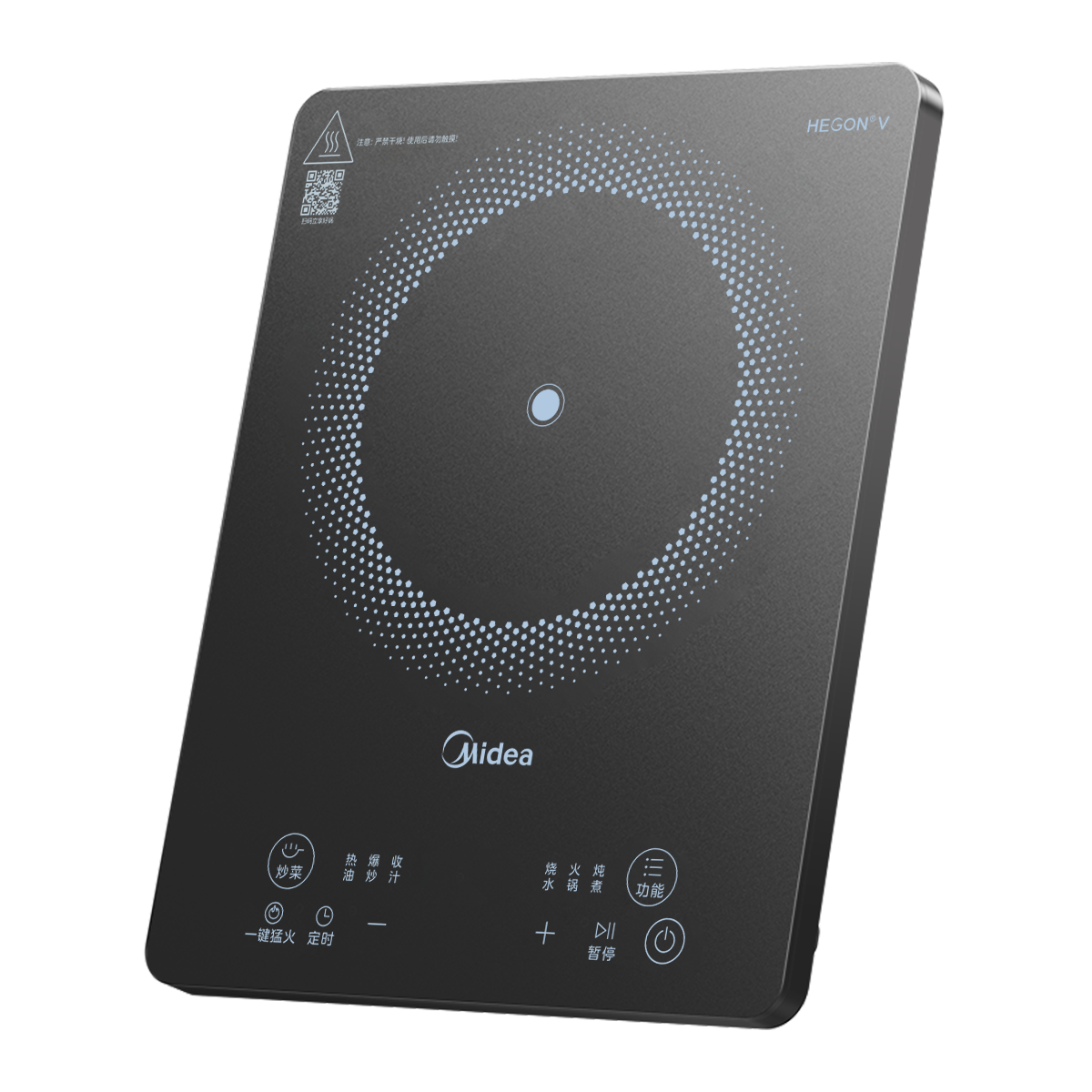 电磁炉 无 MC-22MB06 22MB06 多功能电磁炉