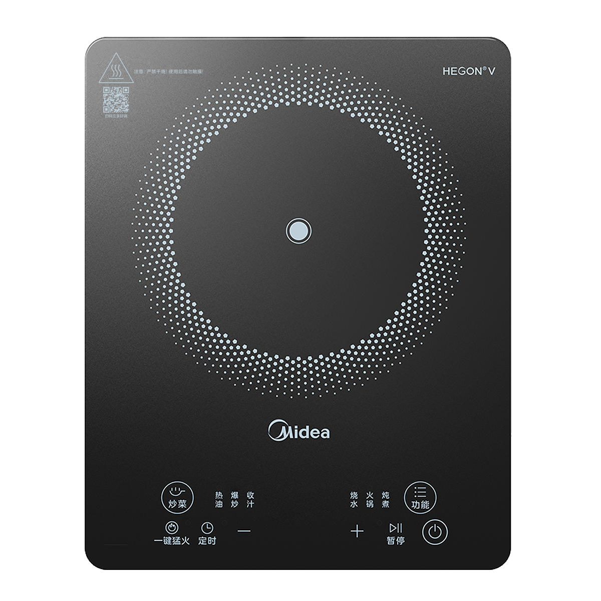 电磁炉 无 MC-22MB06 22MB06 多功能电磁炉