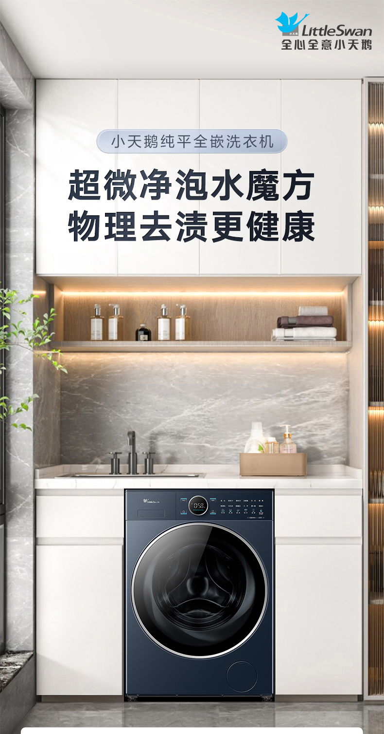 产品详情介绍