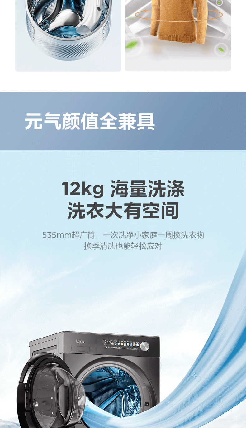 商品详情