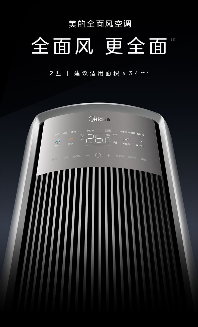 产品详情介绍