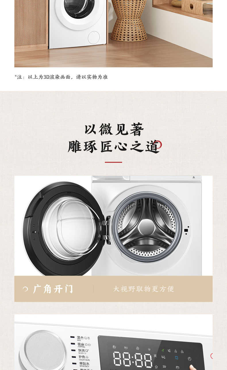 商品详情