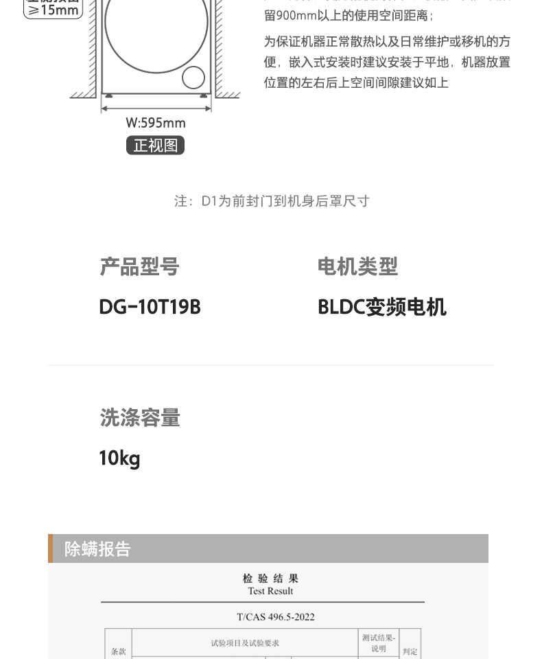 商品详情