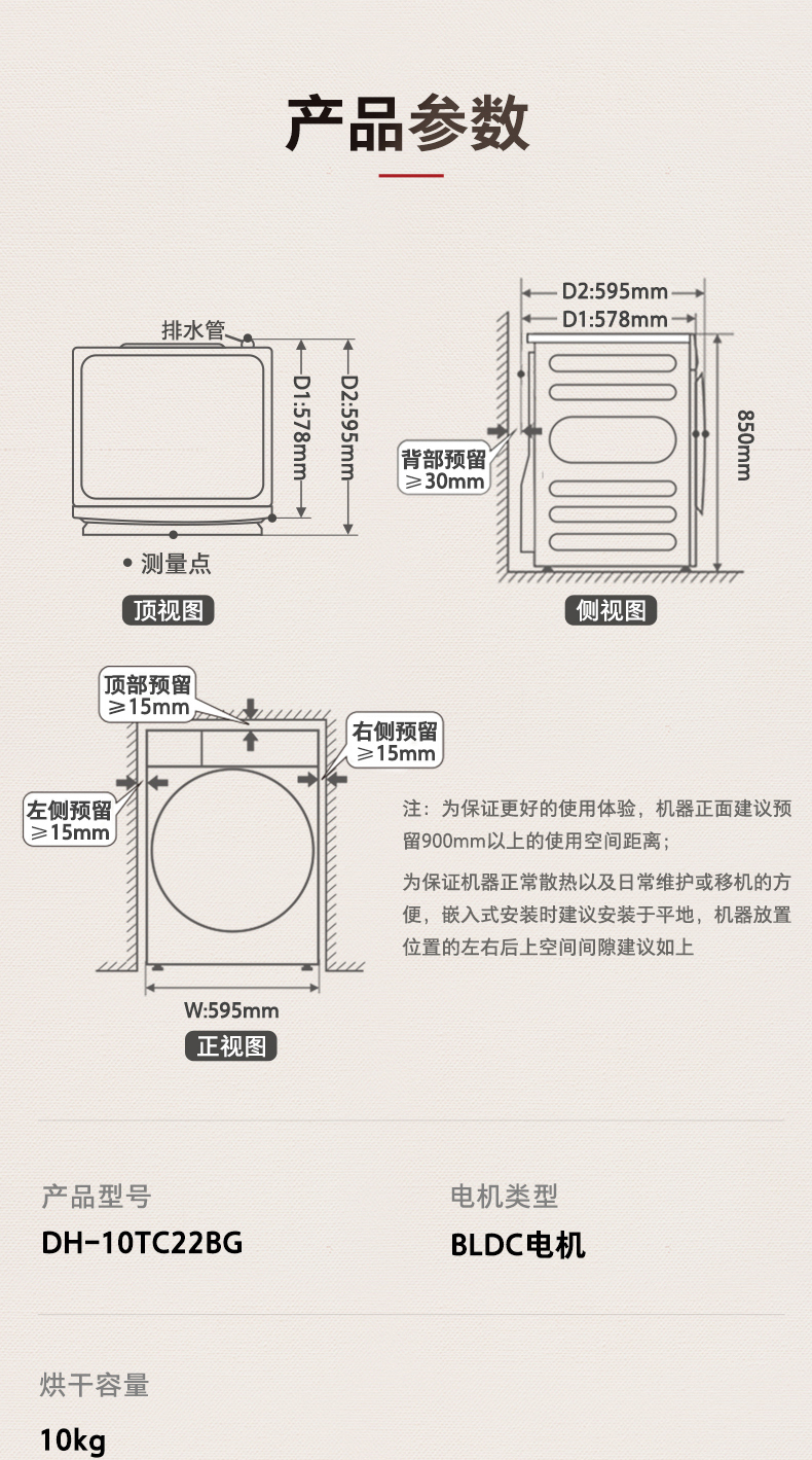 产品详情介绍