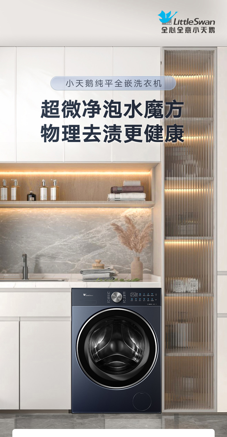 产品详情介绍