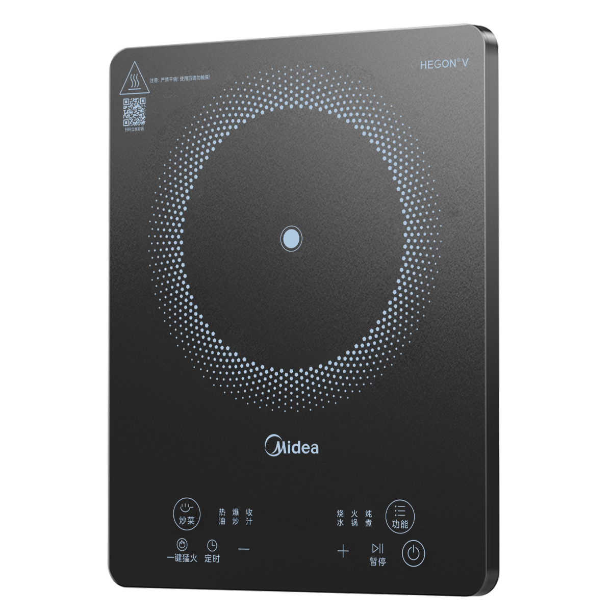 电磁炉 无 MC-22MB06 22MB06 多功能电磁炉