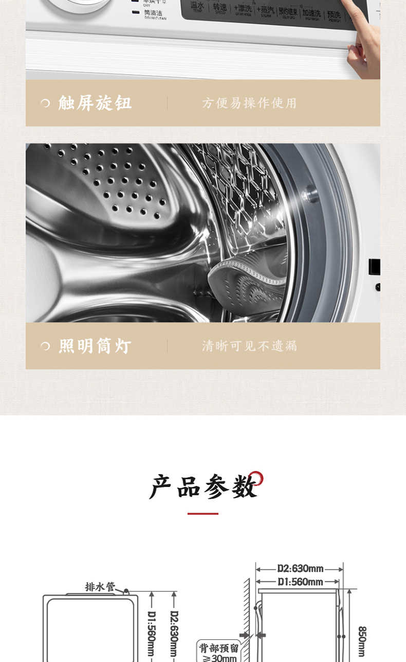 商品详情