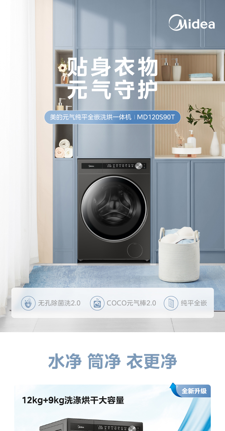 产品详情介绍