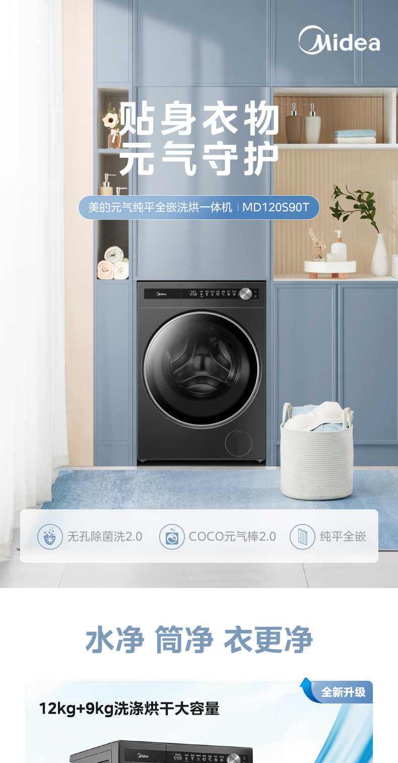 商品详情