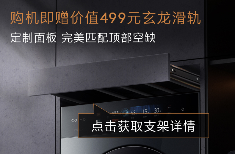 产品详情介绍