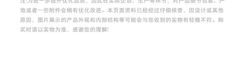 商品详情