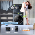 【预售期 下单为负卖，需等到货】迷你小乌梅 2KG双筒  TNDD20-08AIDE