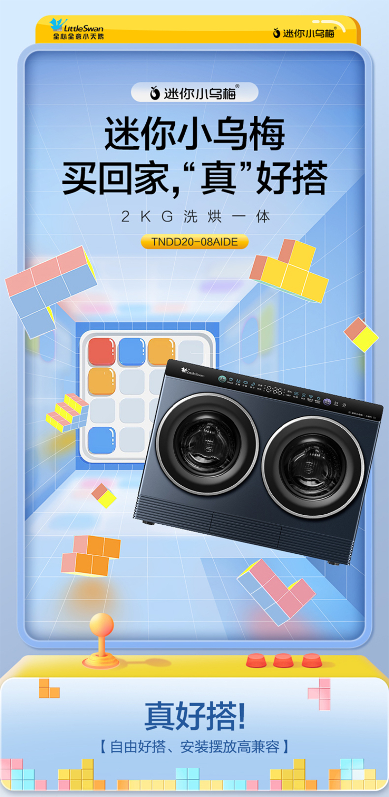 产品详情介绍
