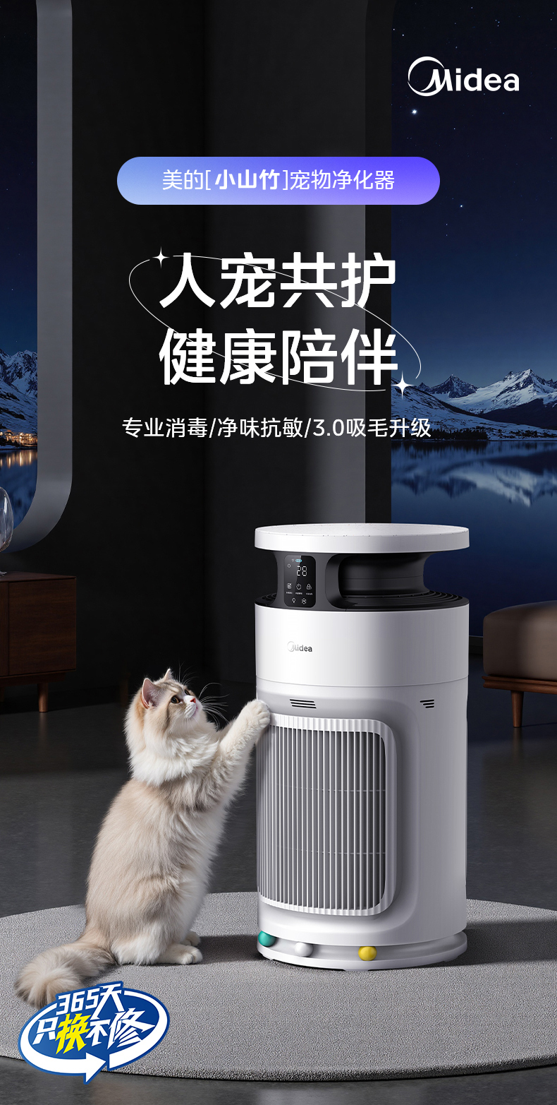 产品详情介绍