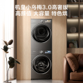 小天鹅小乌梅3.0高奢版 12KG洗烘套装 TG12VE40PRO+TH12VE40PRO