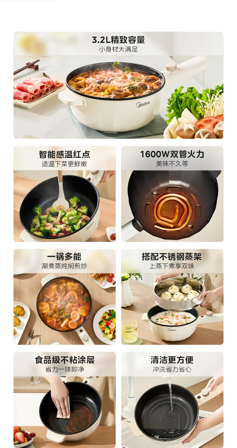 产品详情介绍