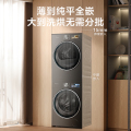 小天鹅小乌梅3.0高奢版 12KG洗烘套装 TG12VE40PRO+TH12VE40PRO
