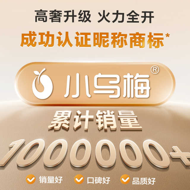 小天鹅小乌梅3.0高奢版 12KG洗烘套装 TG12VE40PRO+TH12VE40PRO