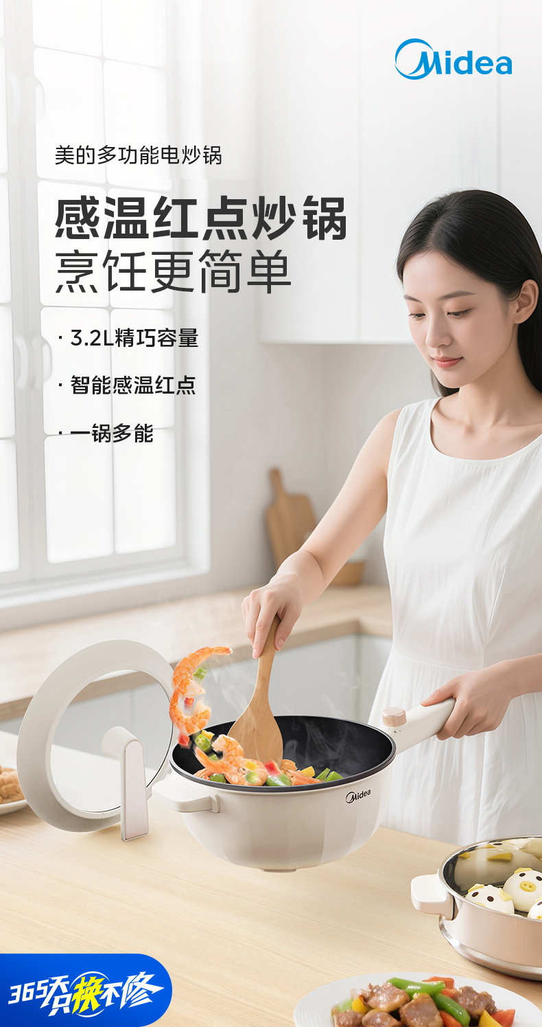 产品详情介绍