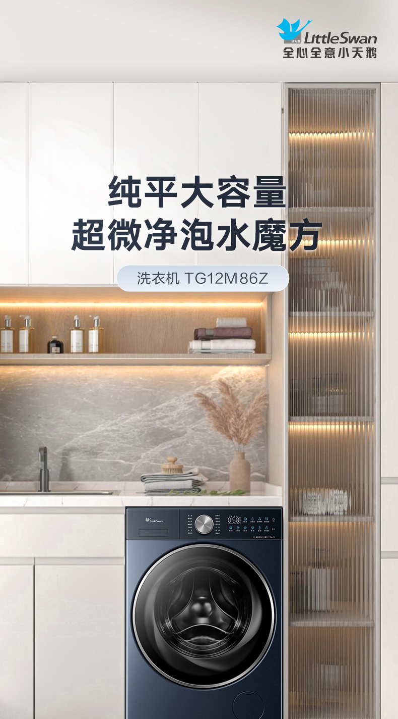 产品详情介绍