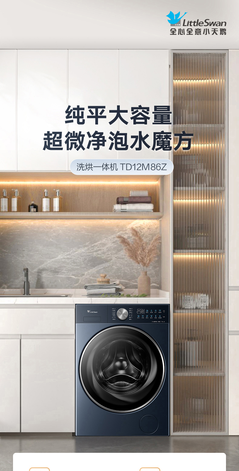 产品详情介绍