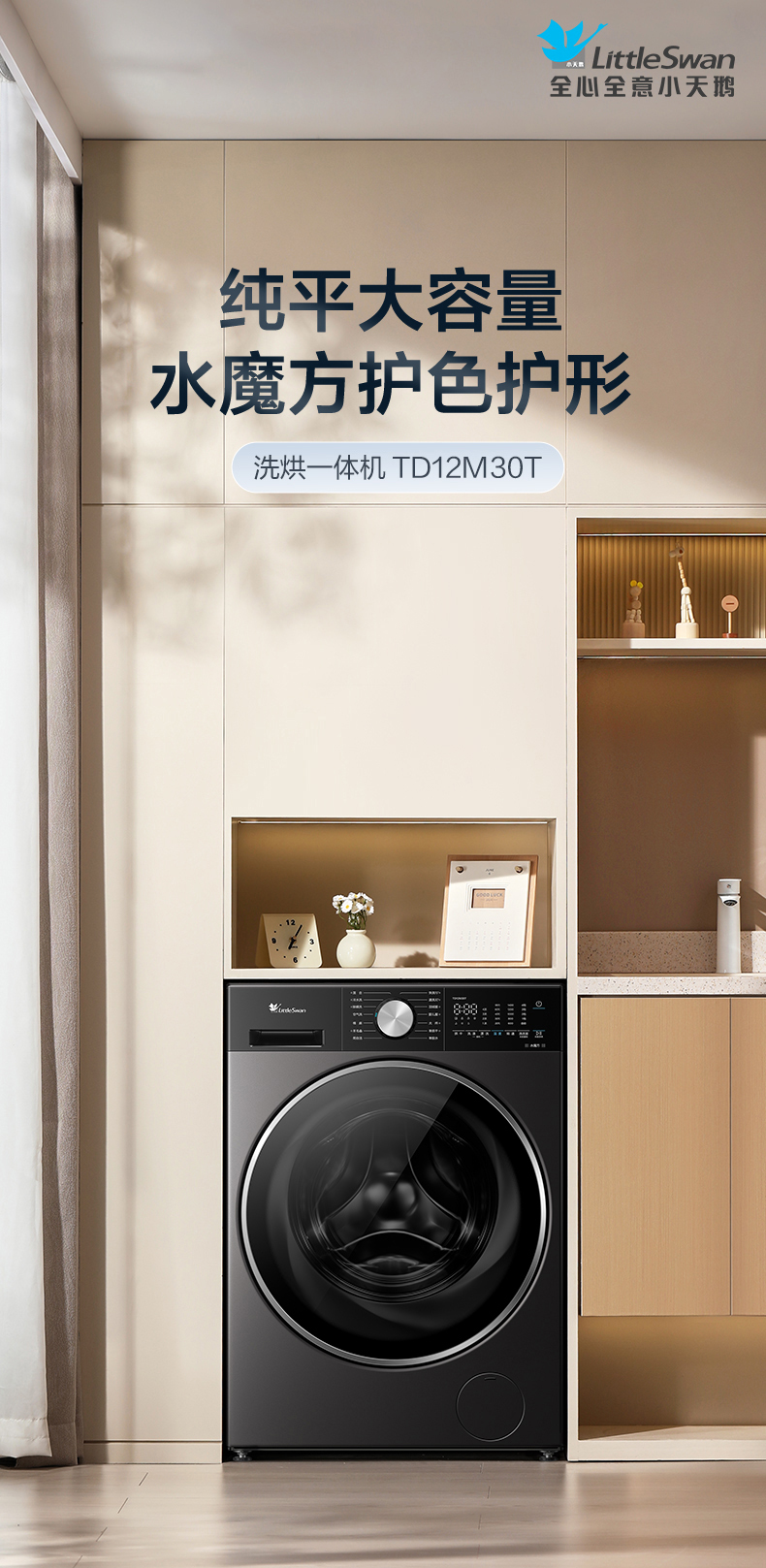 产品详情介绍
