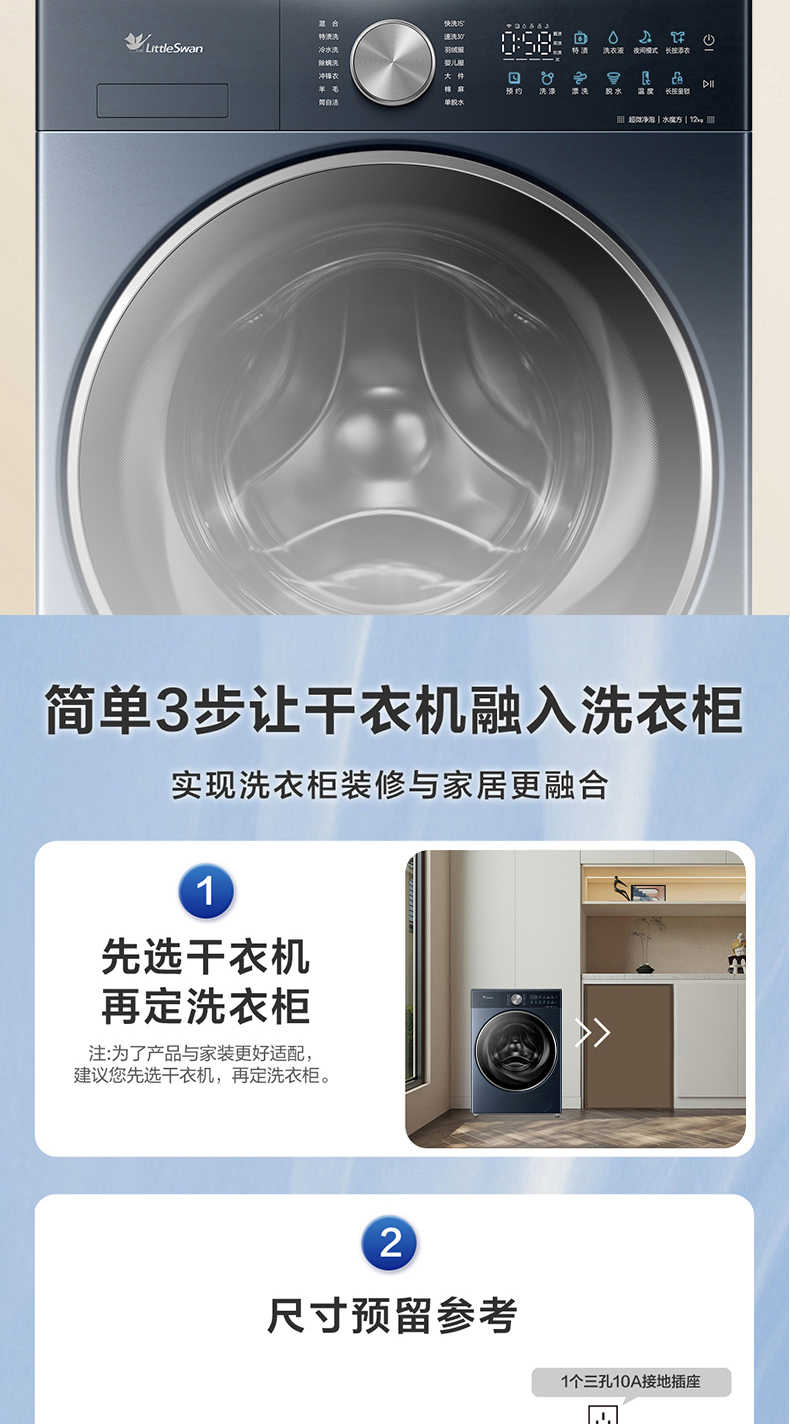 商品详情