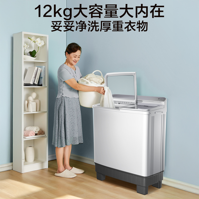 小天鹅12KG双桶洗衣机 净魔方科技 毛屑过滤 一级能效 TP12S156A
