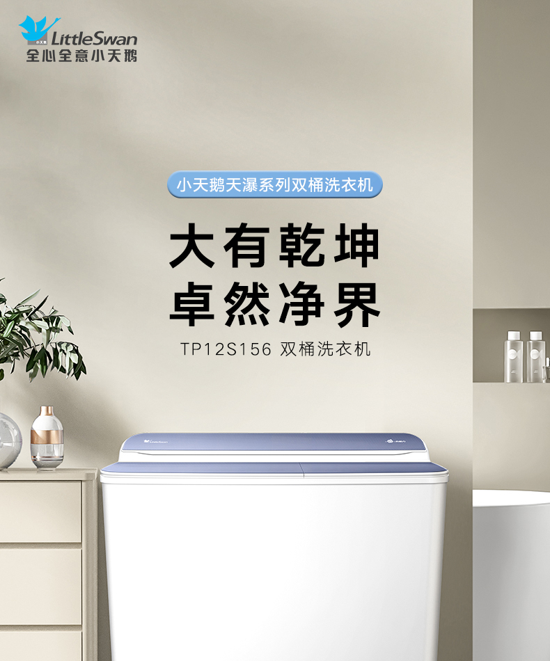 产品详情介绍